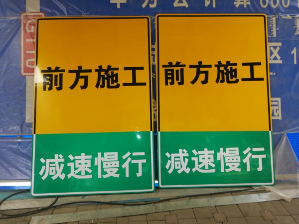 G7施工現(xiàn)場(chǎng)